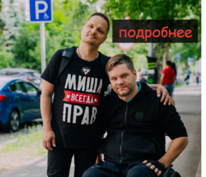 2026 03 19 20 47 38 300x259 - Вывоз утилизация беговых и велотренажеров